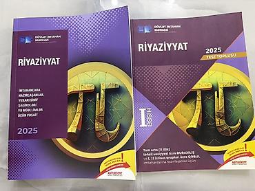 Kitablar və jurnallar: Məhsul: “Riyaziyyat 2025” dəsti – Dövlət İmtahan Mərkəzi (DİM) — 1