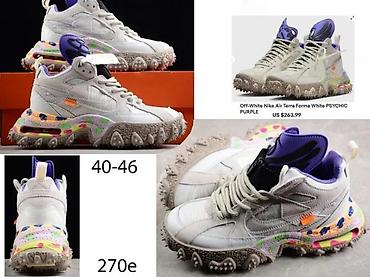 Patike: OFF WHITE, VRHUNSKI SPORTSKI MODELI, 2025-26 | Novo! ! ! Najnovije! — 25