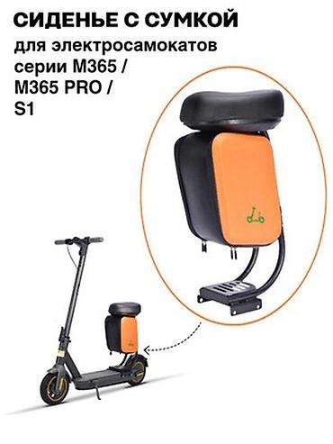 ман бак: #Сиденье с багажной сумкой для #электросамокатов серии M365 / M365 Pro — 2