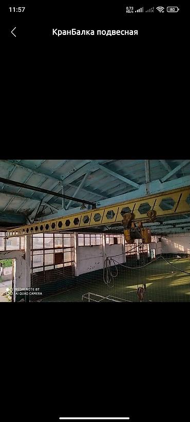Швеллеры: Балки от кранбалки 65 тавр 15 метров и 10 метров и дорога двухтавр 36 — 1