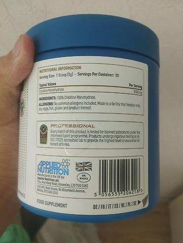 creatin: Applied Nutrition Professional Creatine Monohydrate Micronized - Тип — 1