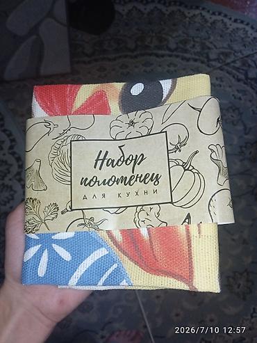 мусор ткань: Набор полотенец для кухни - Комплектация: набор кухонных полотенец — 1