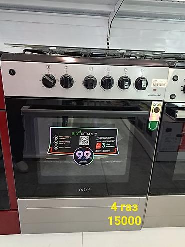 Кухонные плиты и варочные поверхности: Газ плита Фирма КЛАСС ФЕРРЕ ПЛАНЕТ МЕРТСАН АРТЕЛЬ Можете приобрести в — 12