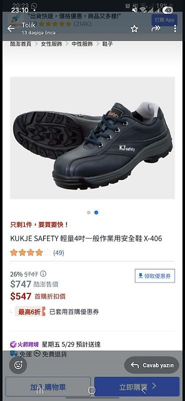 safety jogger: Məhsul: KJ Safety iş ayaqqabısı (Safety Jogger Works qutusu ilə) — 4