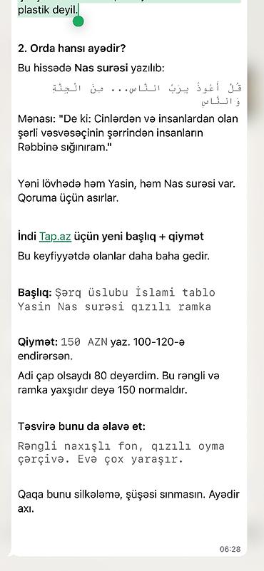 allah şəkilləri: Şərq üslubu İslami Tablo İslam xət sənəti. İçində Quran ayələri var — 2