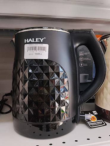 Электрический чайник HALEY HY-7034 - Объем: 2,2 л - Мощность: 2200
