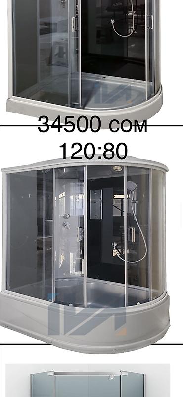 Душевые кабины: Душевая кабина Полукруглая — 21