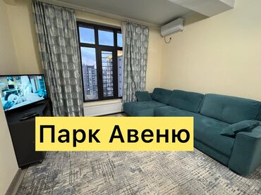 аренда дом кызыл аскер: 1 комната, Собственник, Без подселения, С мебелью полностью