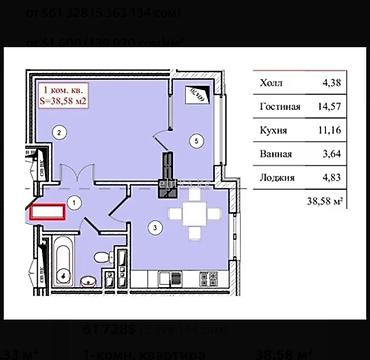 продаю карвен: 1 комната, 39 м², Элитка, 9 этаж, ПСО (под самоотделку) — 6