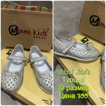 Детская обувь: Обувь разная для девочки! Размер и цена указаны на фото. Небольшой — 8