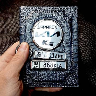 Другие аксессуары: Документница из натуральной кожи премиум класса с Вашим госномером — 12