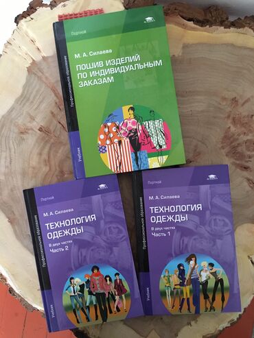 книга русский язык 1 класс: Новые книги. Каждая книга 20