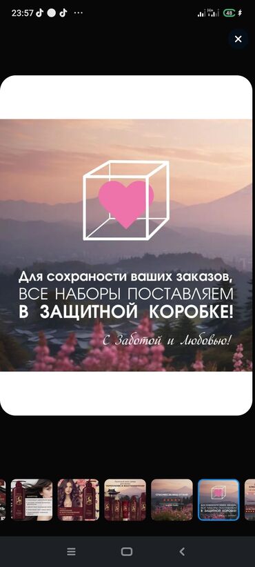 спортивный товары: Товары на заказ товар через 10 дней будет доставлен Японские шампунь