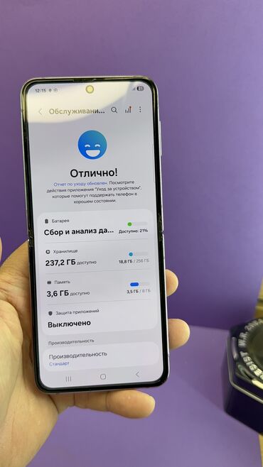 Samsung: Samsung Galaxy Z Flip 4, Б/у, 256 ГБ — 8