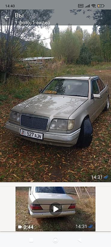 Mercedes-Benz W124: 1991 г., 2.3 л, Механика, Бензин, Седан