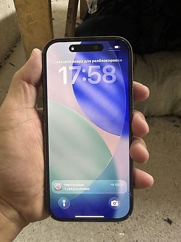 iphone se1: IPhone 16 Pro, Б/у, 512 ГБ, Серебристый, Защитное стекло, Чехол, Коробка, 87 % — 4
