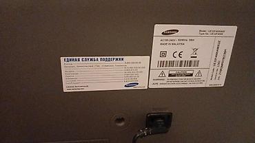 kia ceed ekran: Samsung LED televizor – model UE32F4000AW (32 düym) Xüsusiyyətlər: - — 3