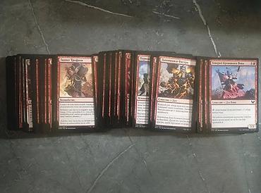 Искусство и коллекционирование: Продаю карточки Magic the Gathering разных сетов (обычные и необычные — 2