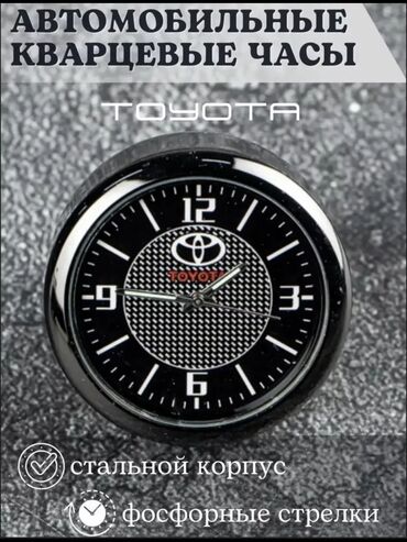 брелок пандора: Продаются автомобильные кварцевые часы с логотипом Toyota