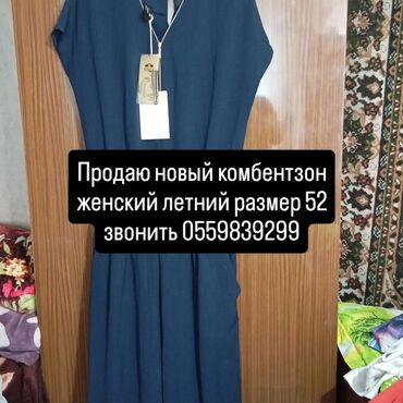 детские велосипеды в бишкеке: Женский летний комбинезон, размер 52. Цвет — темно-синий. Модель с