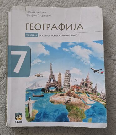 Udžbenici: Komplet 7 za sedmi razred 15 kom - 6000 din 1. informatika i — 19