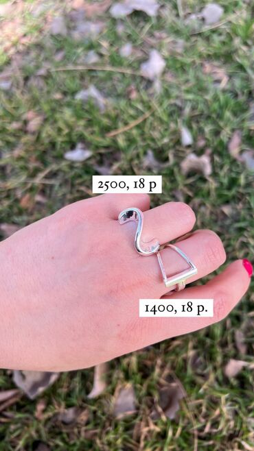 женские серебряные кольца: Кольца