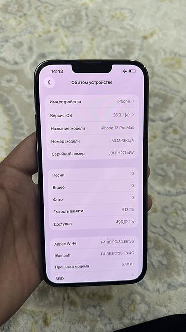 vivoactive 5: IPhone 13 Pro Max, 512 ГБ - Модель: iPhone 13 Pro Max (номер модели — 1