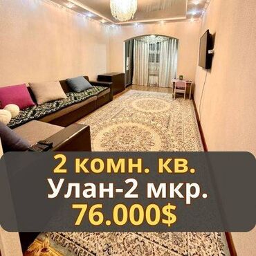 Продажа квартир: 2 комнаты, 68 м², 106 серия улучшенная, 2 этаж, Евроремонт