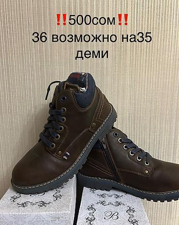 Верхняя одежда: РАСПРОДАЮ подростковую и детскую НОВУЮ обувь. Цены намного ниже — 9