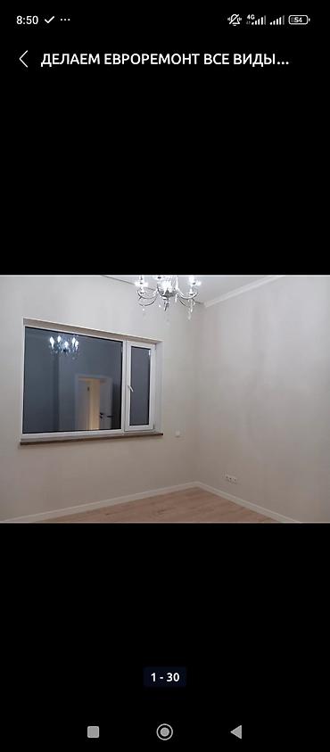 Ремонт под ключ: Ремонт под ключ | Бани, Кафе, рестораны, Комнаты Больше 6 лет опыта — 22