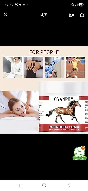 Наборы посуды: Стельки новая распродажа
Доставка at lalafo.kg — 17 Наборы посуды: Стельки новая распродажа
Доставка — 17