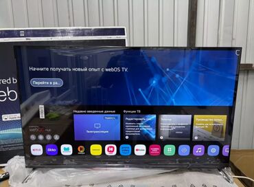 Телевизоры: Телевизор LG 43', ThinQ AI, WebOS 5.0, Al Sound, Ultra Surround