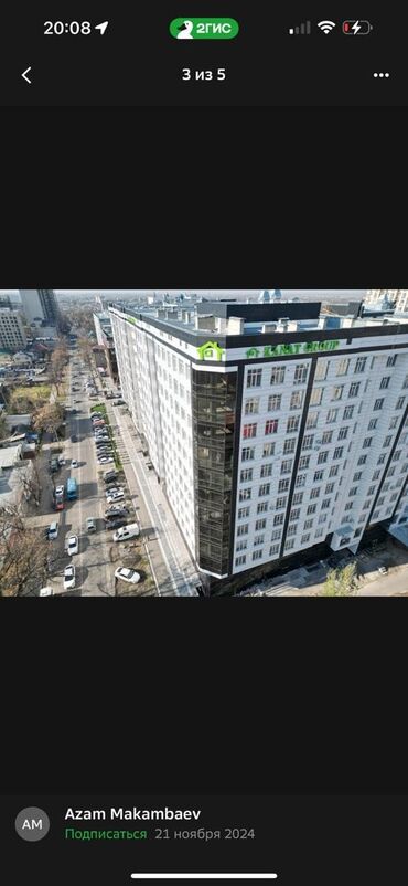 Продажа квартир: 2 комнаты, 81 м², Элитка, 5 этаж, Евроремонт