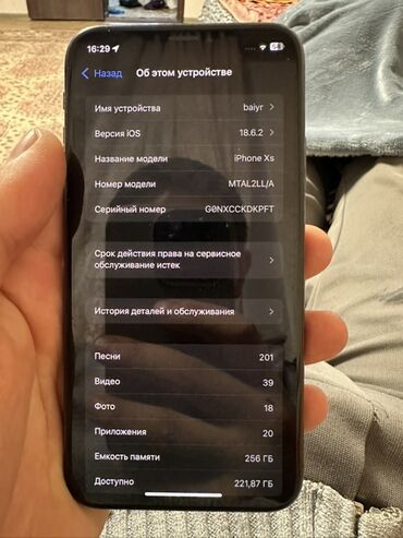 айфон x цена в бишкеке бу: IPhone Xs, Б/у, 256 ГБ, Space Gray, 76 %