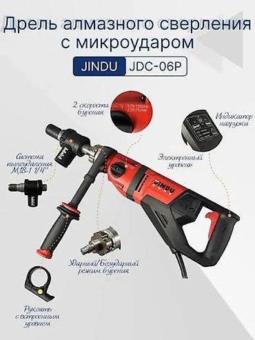 Дрель алмазного сверления с микровиброударом JINDU JDC‑06P - Для