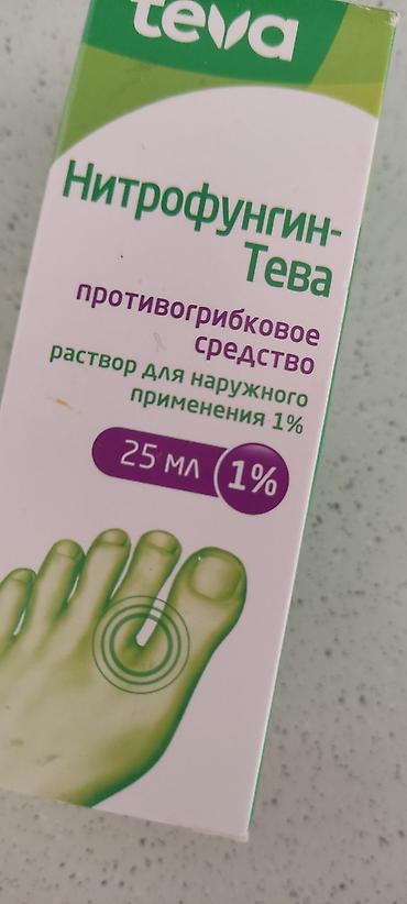 Nitrofunqin-Teva – göbələk əleyhinə vasitə. Xarici istifadəyə məhlul