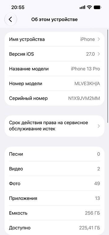 Apple iPhone: IPhone 13 Pro, цвет Graphite - Экран 6.1" Super Retina XDR OLED, 120 — 9
