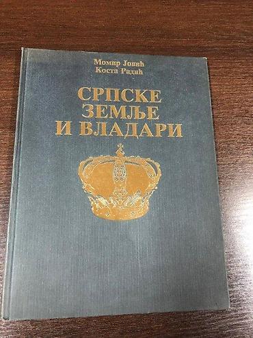 Knjige: Knjiga: Srpske zemlje i vladari Autori: Momir Jović, Kosta Radić - — 2