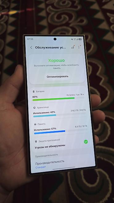 xeon e3 1270v2: Samsung Galaxy S24 Ultra, Б/у, 512 ГБ, 1 SIM, eSIM — 7