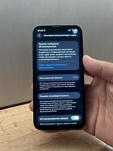 Apple iPhone: IPhone 13 mini, Б/у, 256 ГБ, Midnight, Чехол, 74 % — 8