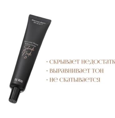косметика диор: BB-крем PRE MORE De Luxe Mood Extra Cover, оттенок Shade Nude 23. -