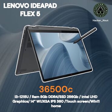 Ноутбуки: Ultrabook, Lenovo, 8 ГБ ОЗУ, Intel Core i3, 14 ", New, For simple tasks, память SSD