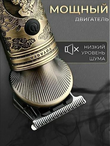 Триммеры: Триммер Для бровей, Для тела, Универсальный, Нержавейка, Функция бритья — 9