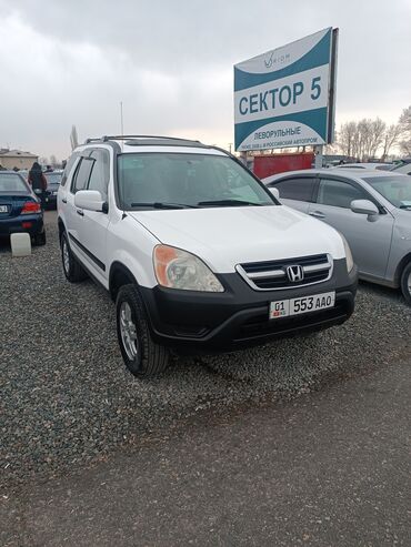 Honda: Honda CR-V: 2003 г., 2.4 л, Автомат, Бензин, Кроссовер