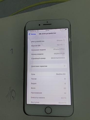 Apple iPhone: IPhone 8 Plus, 64 ГБ, Серебристый — 4
