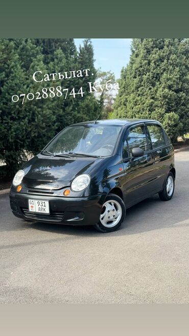 колеса kg: Daewoo Matiz: 2009 г., 0.8 л, Механика, Бензин, Седан