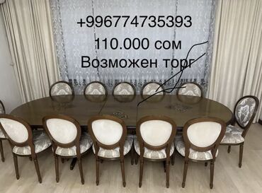 цены на столы и стулья: Комплект стол и стулья Для зала, Новый