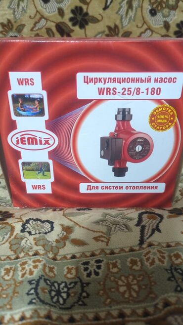 водянные насосы: Циркуляционный насос для отопления JEMIX WRS-25/8-180 с «мокрым
