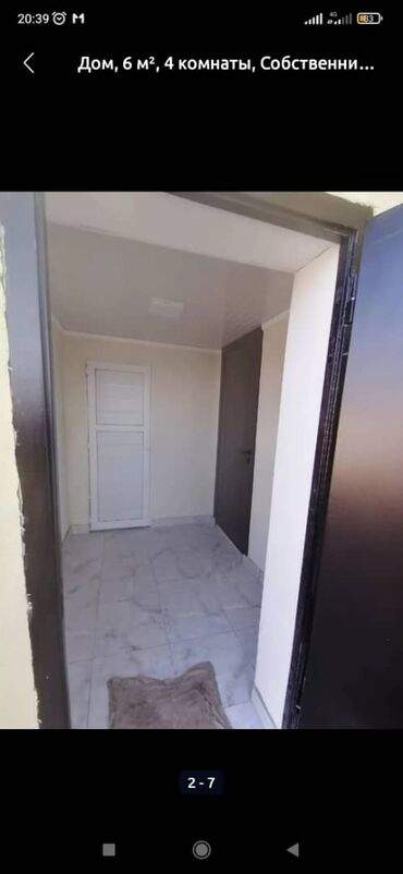 Продажа домов: Дом, 6 м², 3 комнаты, Собственник, Евроремонт