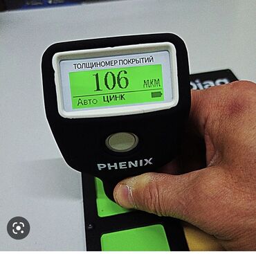 Инструменты для авто: Толшиномер Phenix 7000 max Абсолютная новинка! ПЕРВЫЙ ТОЛЩИНОМЕР В — 4